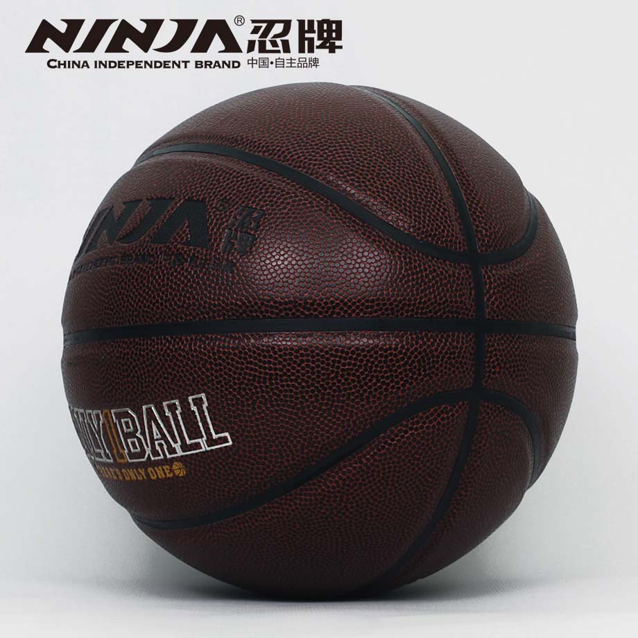 忍牌N7758篮球