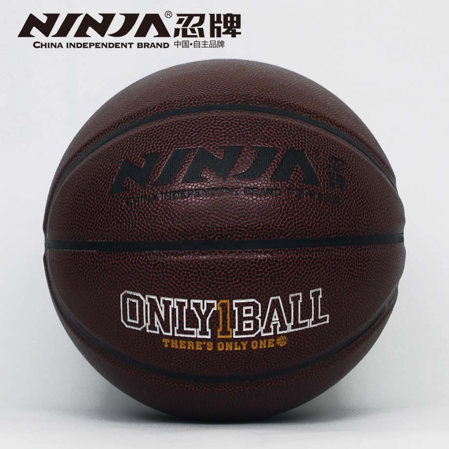 忍牌N7758篮球