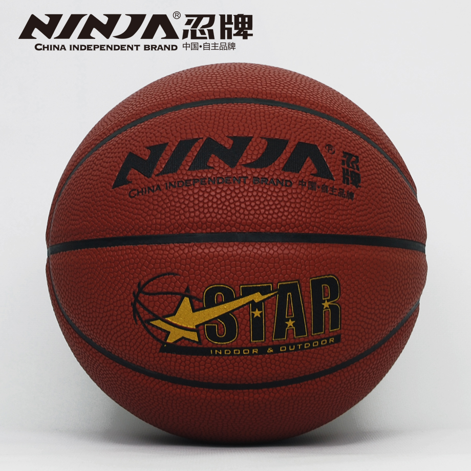 忍牌N7757篮球