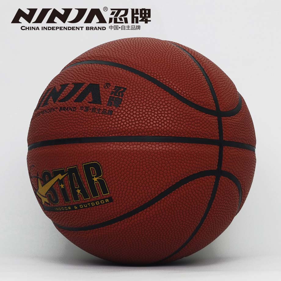 忍牌N7757篮球