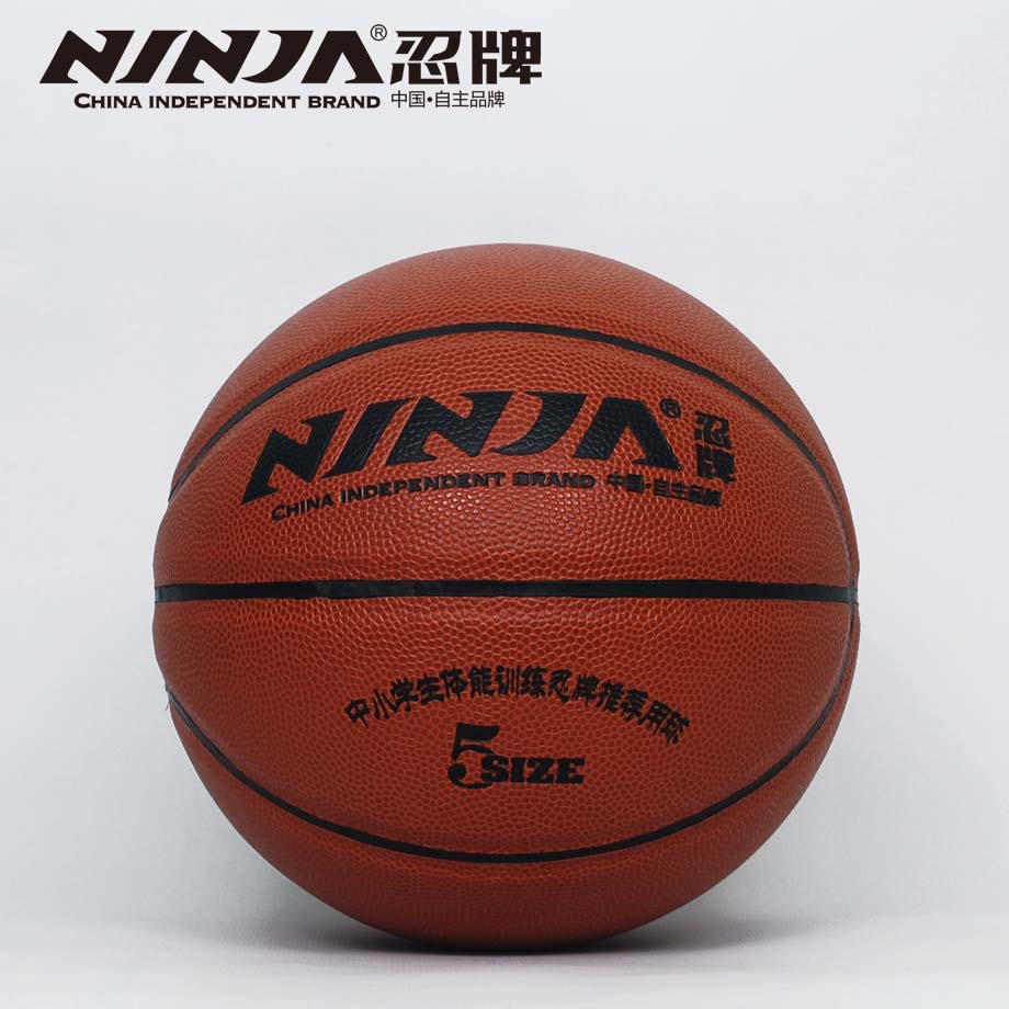 忍牌N7767篮球