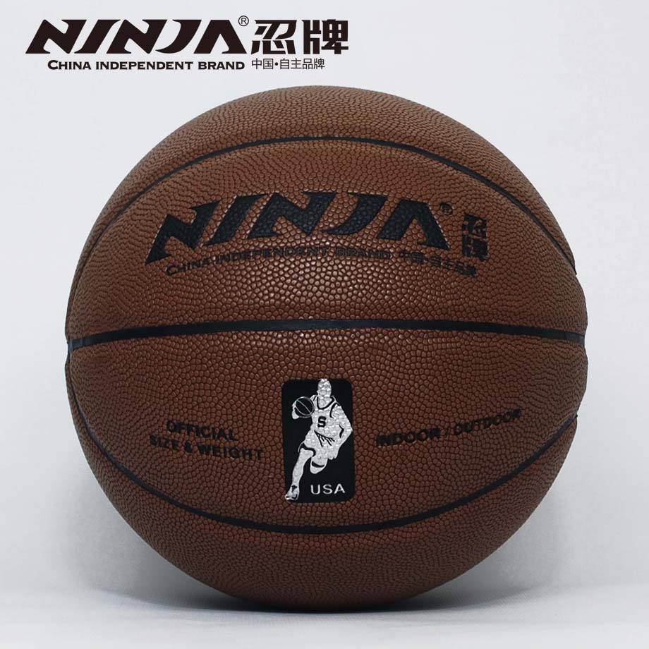 忍牌N7779篮球