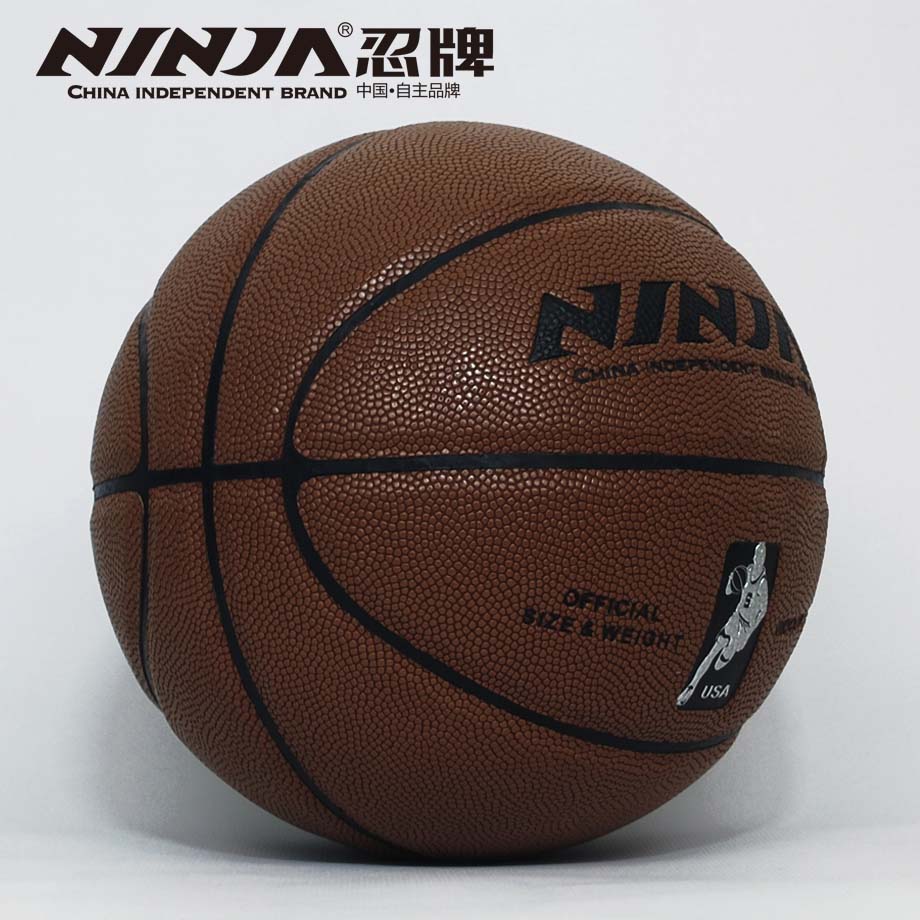 忍牌N7779篮球