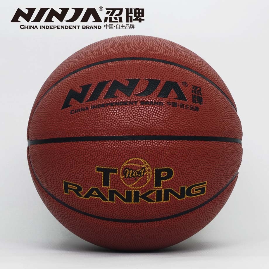 忍牌N7778篮球