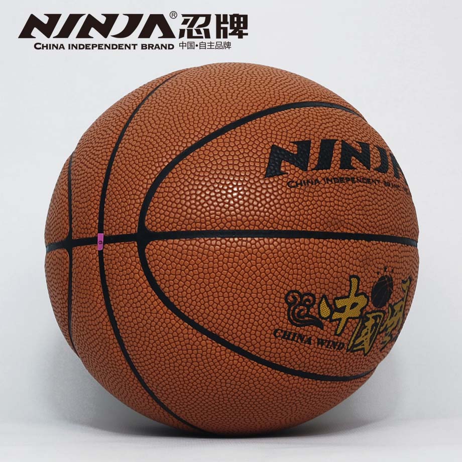 忍牌N7777篮球
