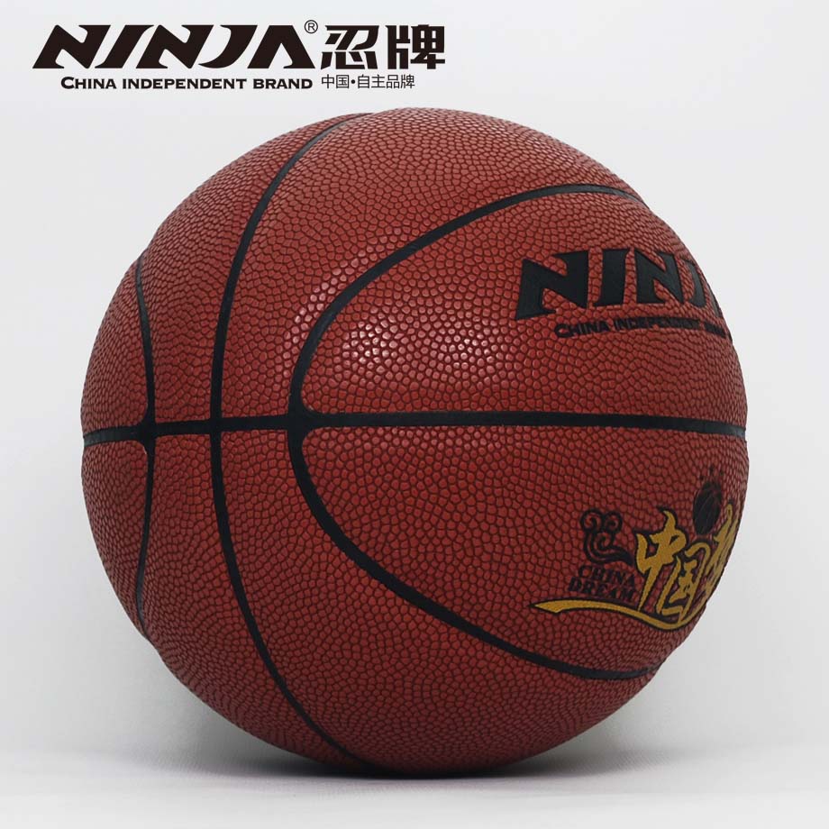 忍牌N7775篮球