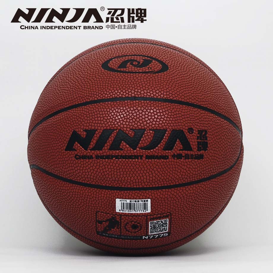 忍牌N7775篮球