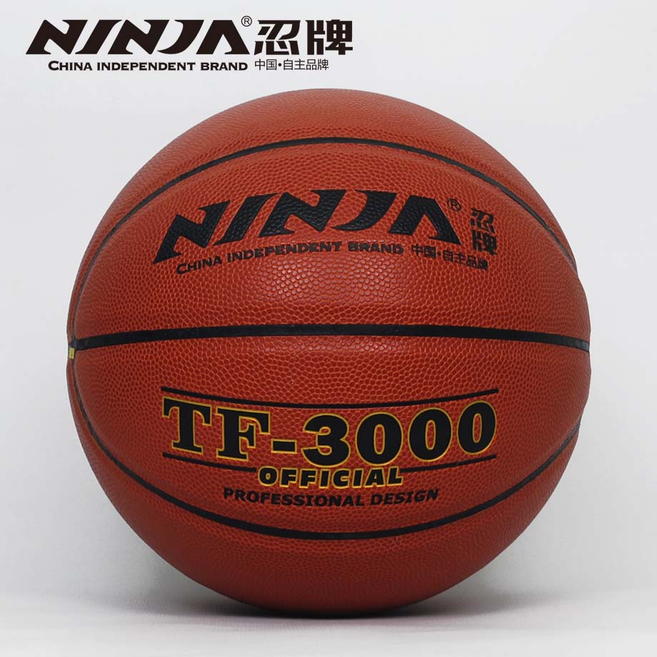 忍牌N7763篮球