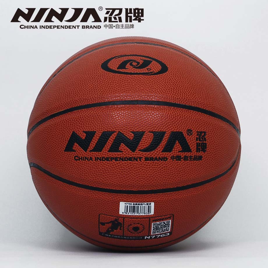 忍牌N7763篮球