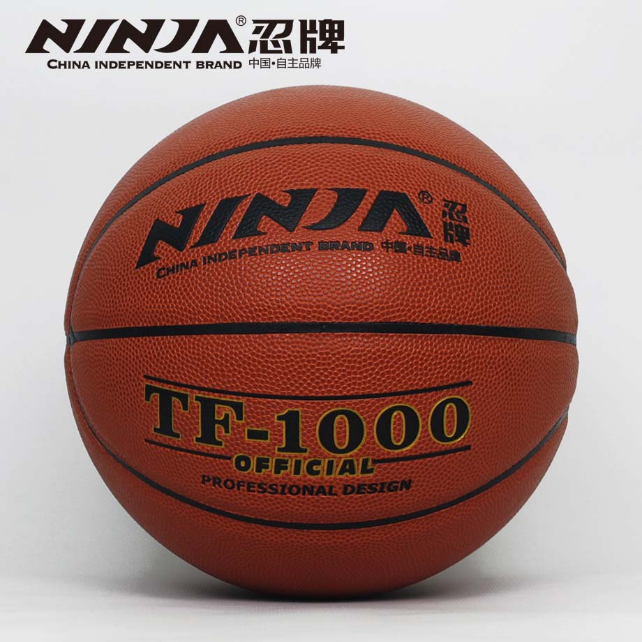 忍牌N7761篮球