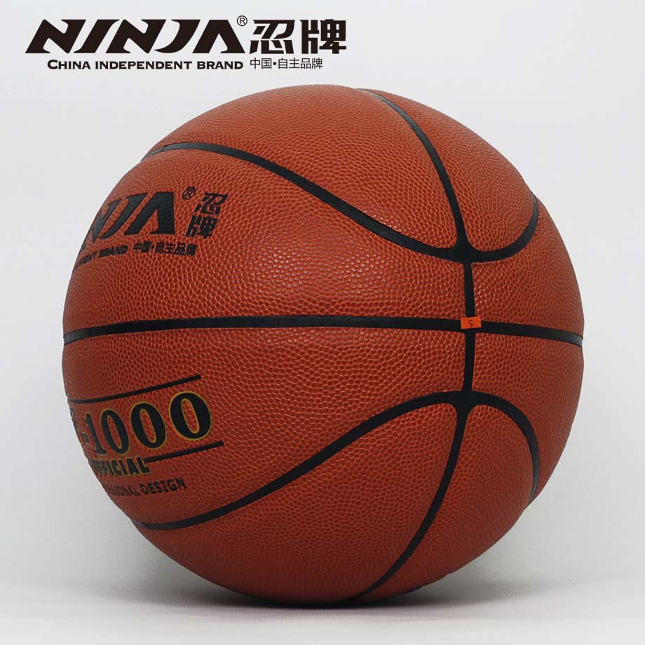忍牌N7761篮球