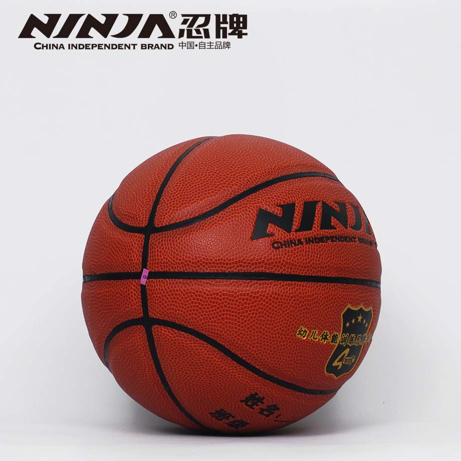 忍牌N7743篮球
