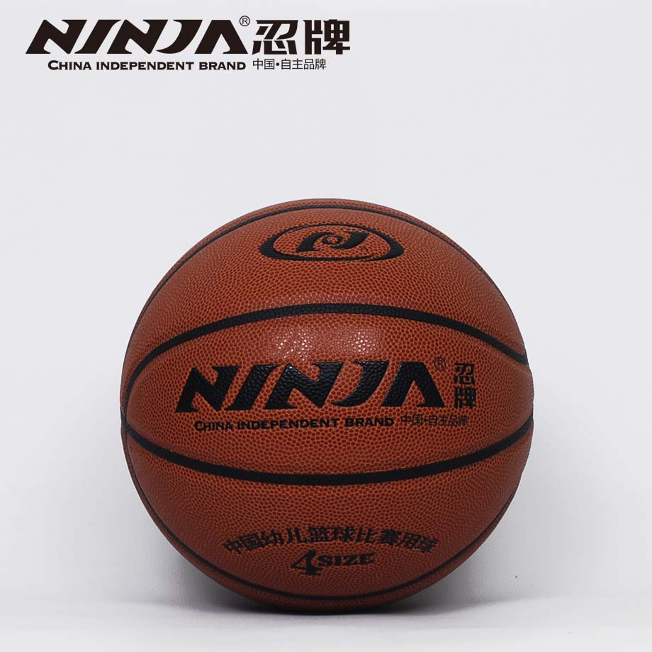 忍牌N7741篮球