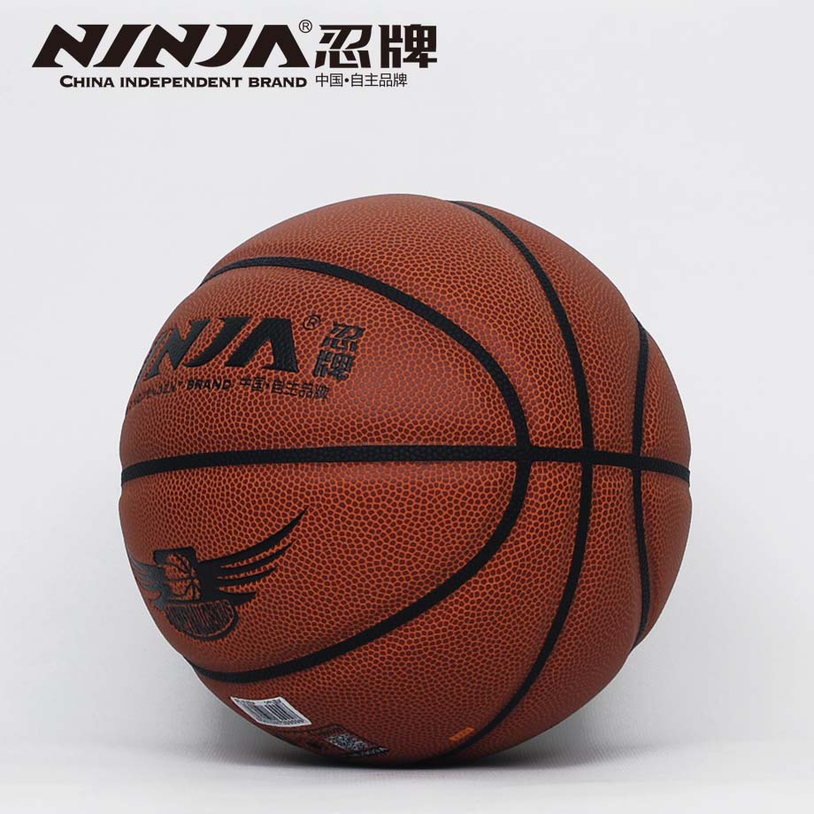 忍牌NU909篮球