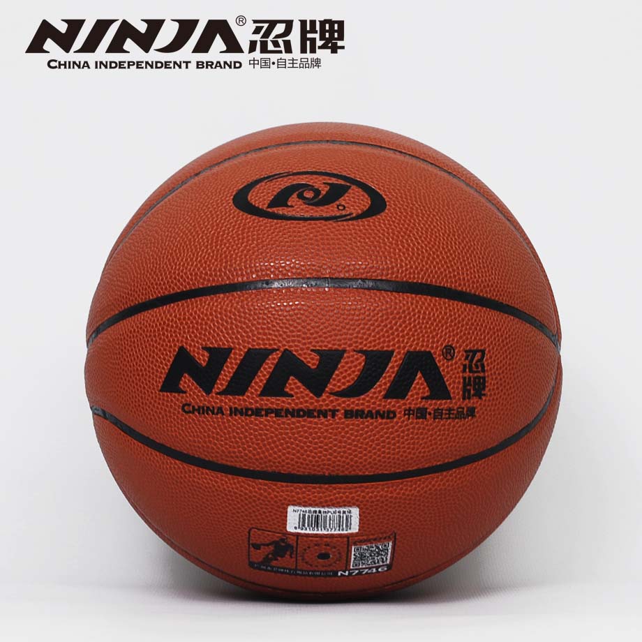 忍牌N7746篮球