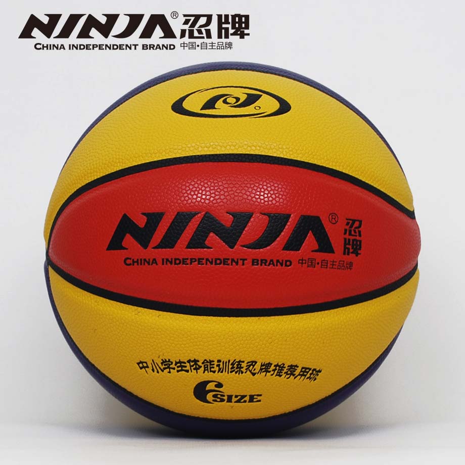 忍牌NU959篮球
