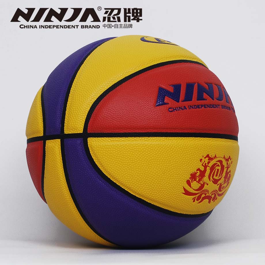 忍牌NU970篮球