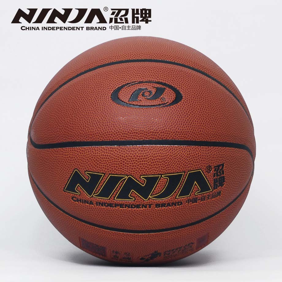 忍牌N7723篮球