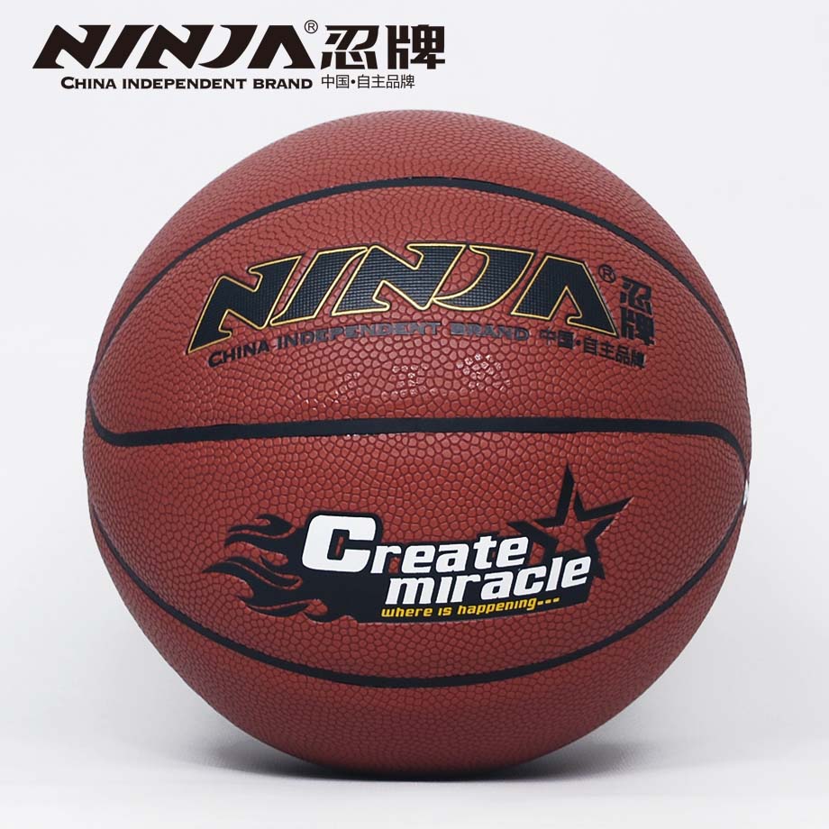 忍牌N7722篮球