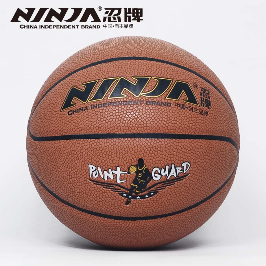 忍牌N7721篮球