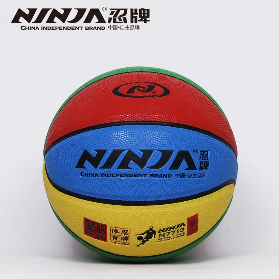 忍牌N7713篮球