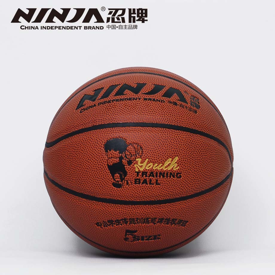 忍牌N7717篮球