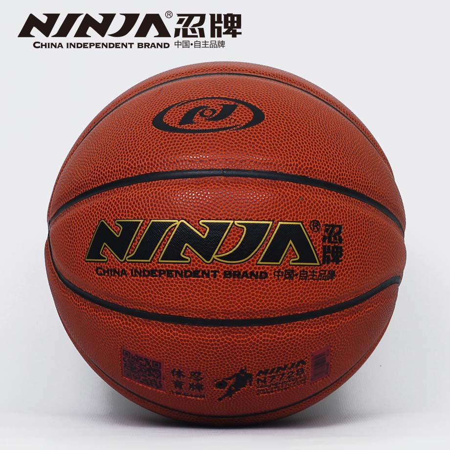 忍牌N7728篮球