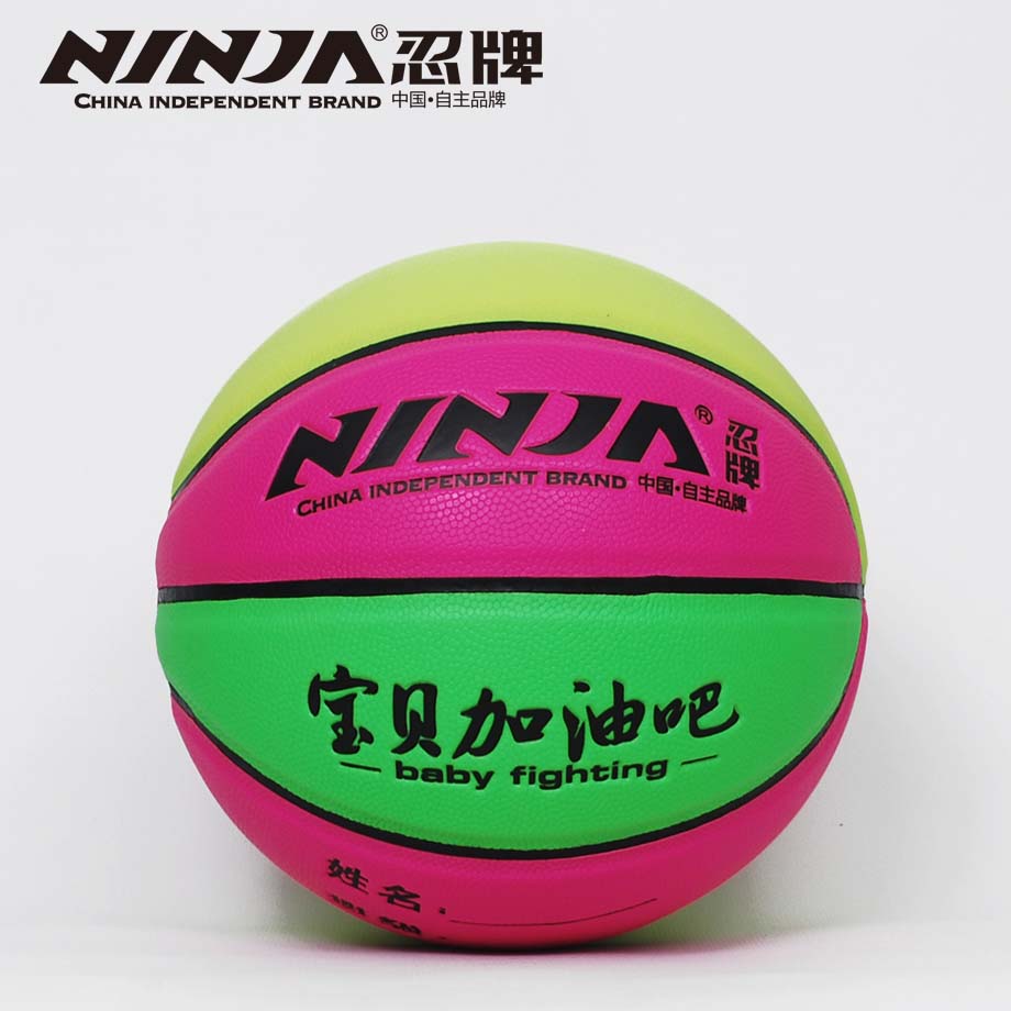 忍牌N7748篮球
