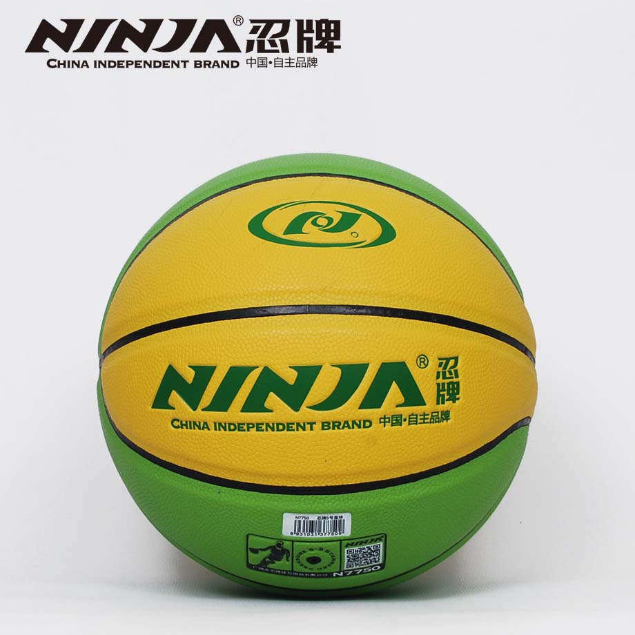 忍牌N7750篮球