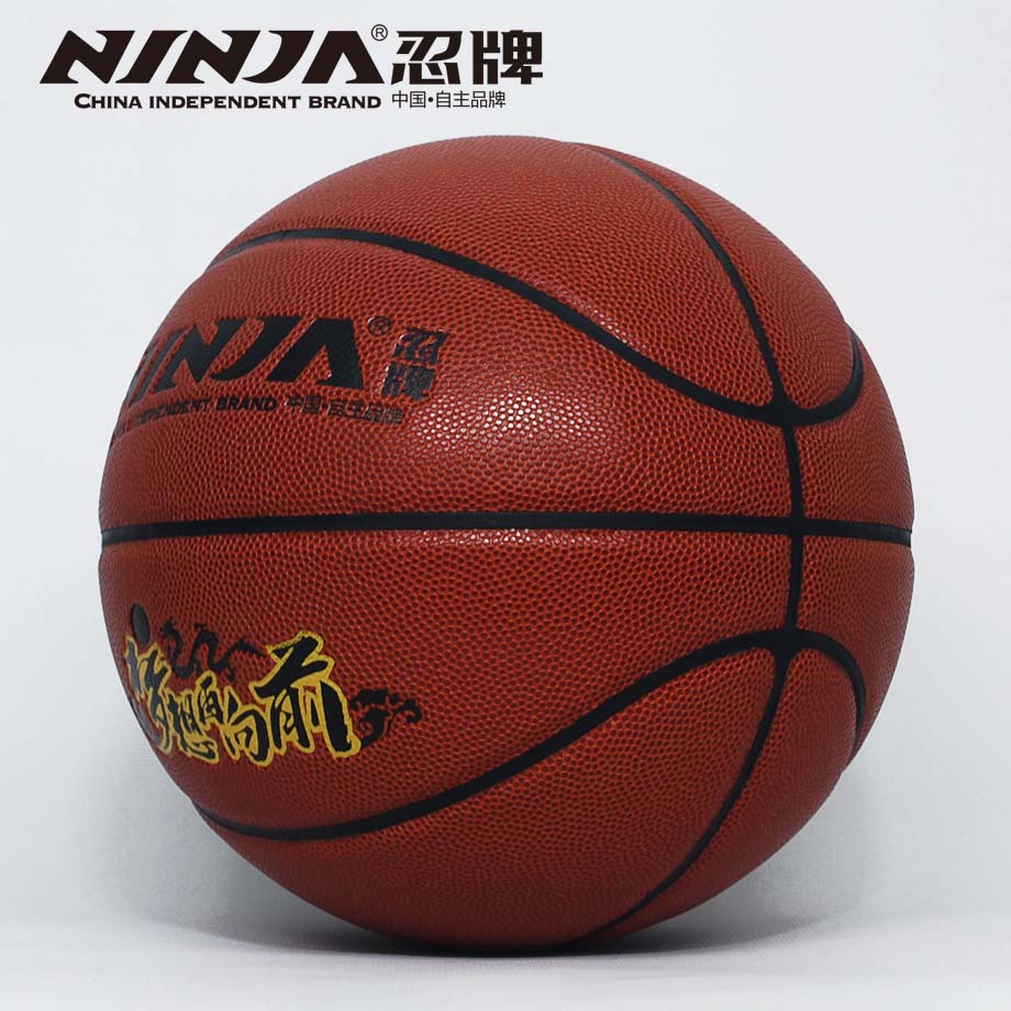 忍牌N7781篮球