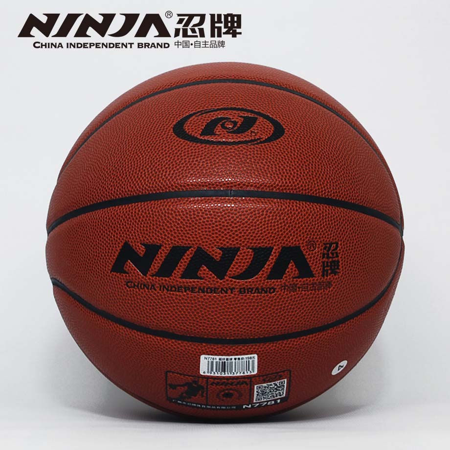 忍牌N7781篮球