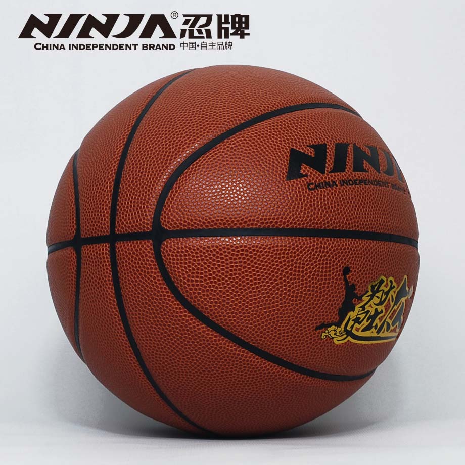 忍牌N7780篮球