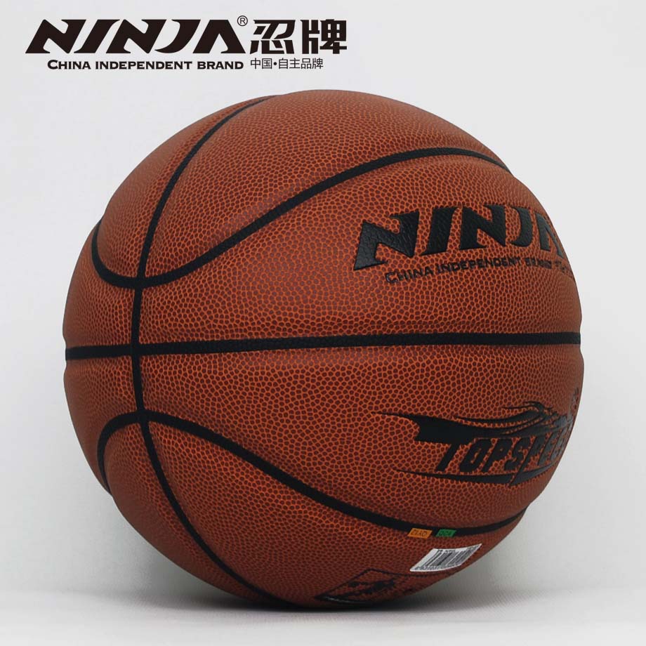 忍牌NU950篮球