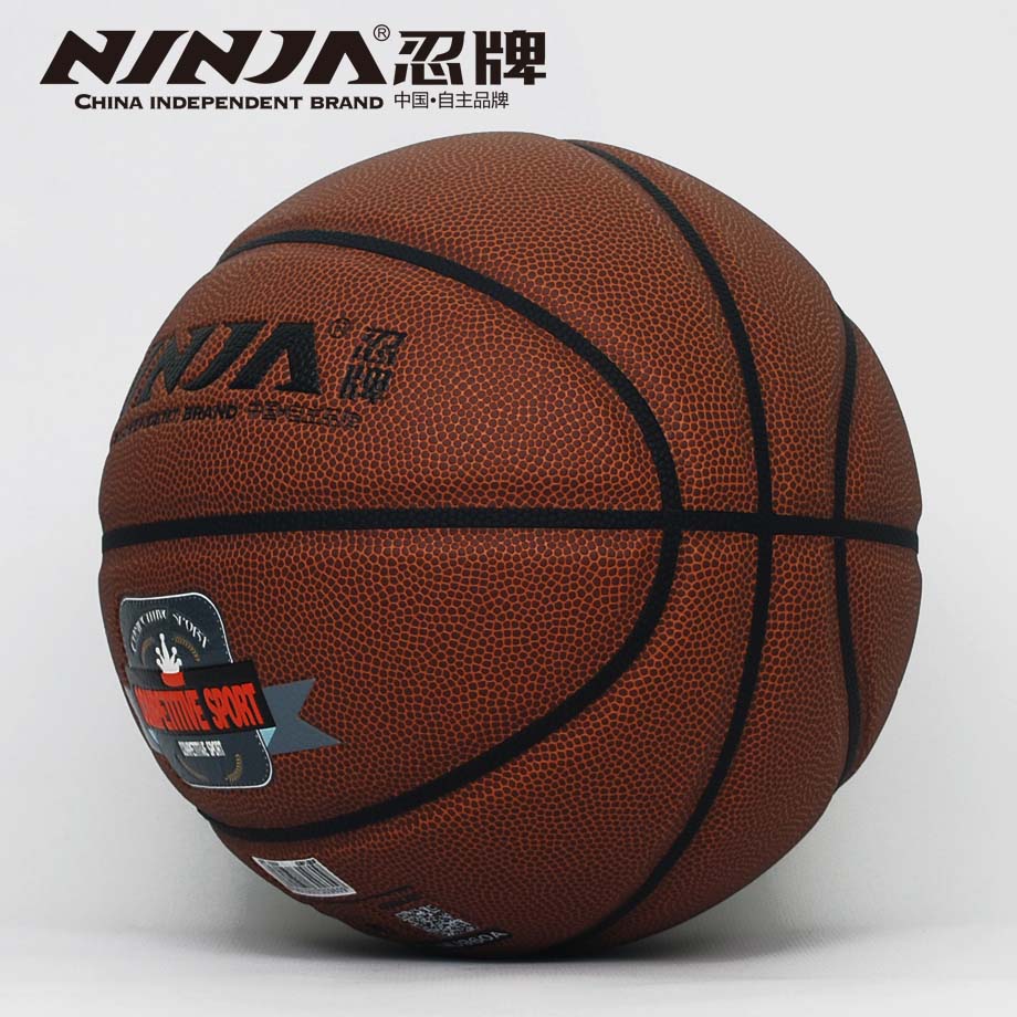 忍牌NU960篮球