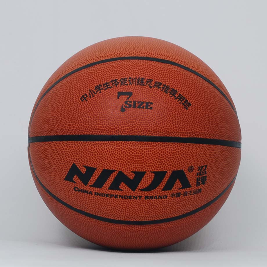 忍牌N7710篮球