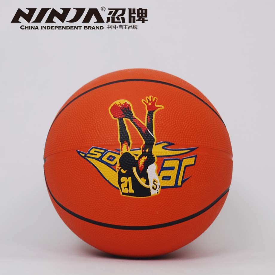 忍牌NJ935篮球
