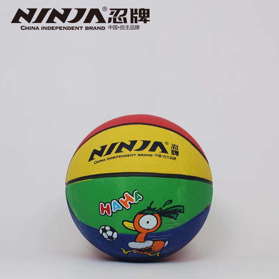 忍牌NJ932篮球