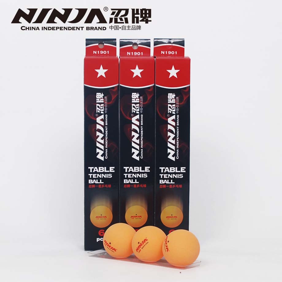 忍牌N1901乒乓球